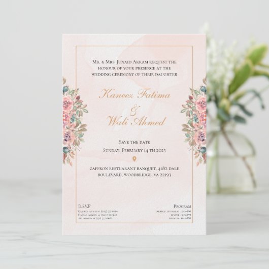 フローラ&テクスチャイスラーム結婚イスラム教徒のI 招待状 (スタンド正面)