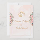 フローラ&テクスチャイスラーム結婚イスラム教徒のI 招待状 (裏面)