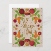 フローラRosh Hashanaカード、4.25インチx 5.5インチ、紙Matt シーズンカード (正面/裏面)