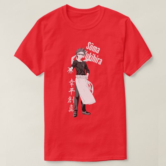 フードウォーズ相馬行平漢字 Tシャツ (デザイン正面)