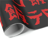 フードテロ飯テロメシテロ |言語日本の ラッピングペーパー (ロールコーナー)