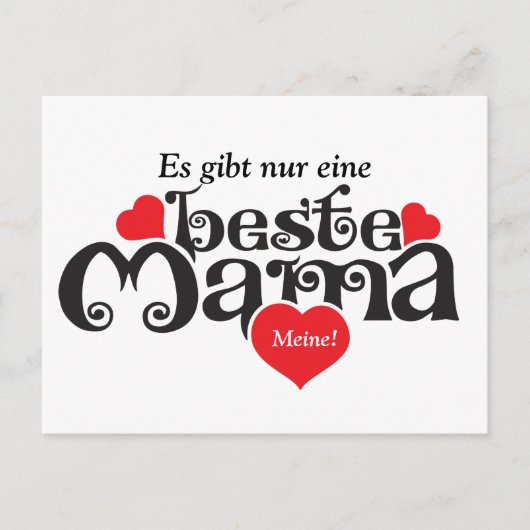 フール・ダイ・ベステ・ママ… ポストカード (正面)