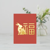 フ伝統的中国の紙切り出しウサギ 箔シーズンポストカード (立ち正面)
