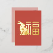 フ伝統的中国の紙切り出しウサギ 箔シーズンポストカード (正面/裏面)