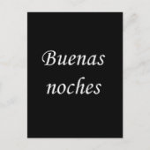 ブエノスがおやすみスペインのの言葉を祈る元 ポストカード (正面)