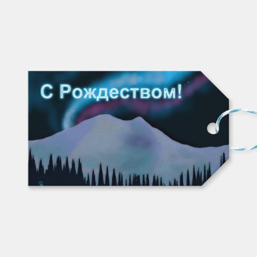 ブオンナターレ – ブルーオーロラ ギフトタグ (正面(横))