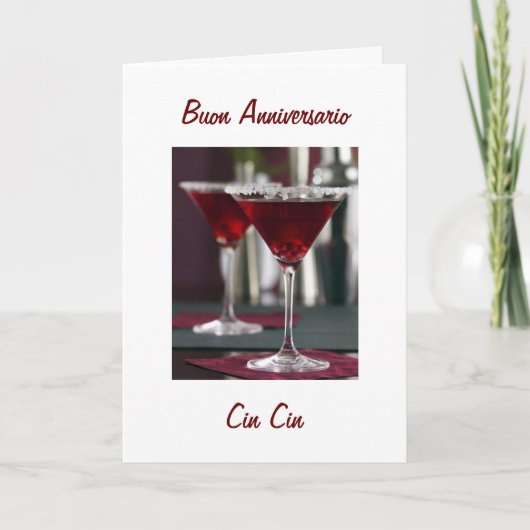 ブオン記念日におイタリアンけるハッピーアニバーゼ カード (正面)