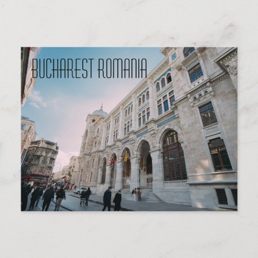 ブカレストのルーマニアのはがき ポストカード (正面)