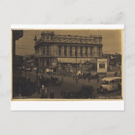 ブカレストパレスセルクルミリタールナッツィオナル ポストカード (正面)