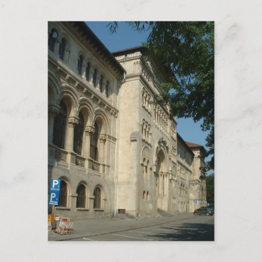 ブカレスト大学 ポストカード (正面)