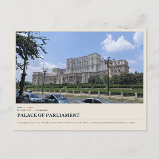 ブカレスト議会宮殿 ポストカード (正面)