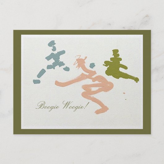 ブギウギの女の子 ポストカード (正面)