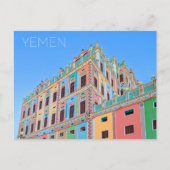 ブクシャン宮殿、イエメン ポストカード (正面)