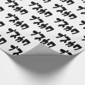 ブスかわ ~ 日本語 ラッピングペーパー (角)