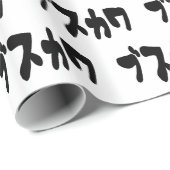 ブスかわ ~ 日本語 ラッピングペーパー (ロールコーナー)