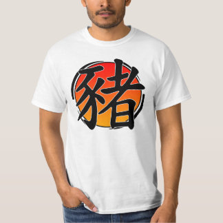 ブタの年 Tシャツ