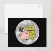 ブタの幸運な猫年 シーズンポストカード (正面/裏面)