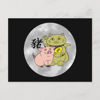 ブタの幸運な猫年 シーズンポストカード