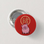 ブタの赤く幸運なお金の中国のな月の新年 缶バッジ (正面&裏面)
