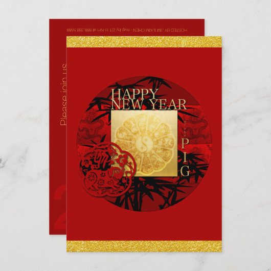 ブタのPapercutのタケ招待2の明けましておめでとう セーブザデート (正面/裏面)