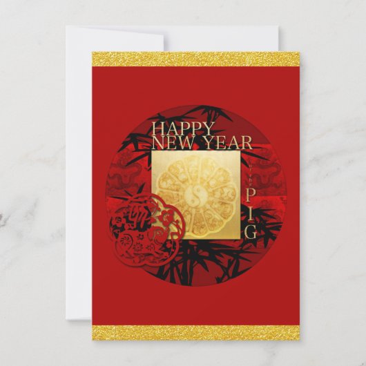 ブタのPapercutのタケ招待2の明けましておめでとう セーブザデート (正面)