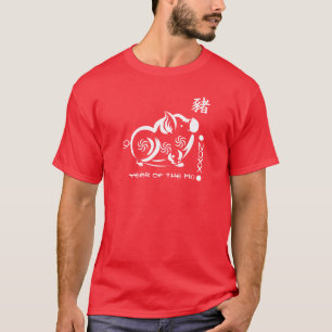 ブタのTシャツの中国のな年 Tシャツ
