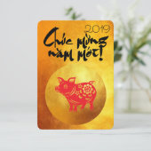 ブタ年のベトナムの金ゴールドの招待の2019年の挨拶 招待状 (スタンド正面)