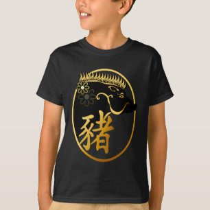 ブタ黒い雄豚のワイシャツの年 Tシャツ