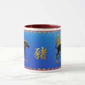 ブタ黒い雄豚の記号のマグの年 マグカップ (中央)