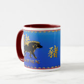 ブタ黒い雄豚の記号のマグの年 マグカップ (正面左)