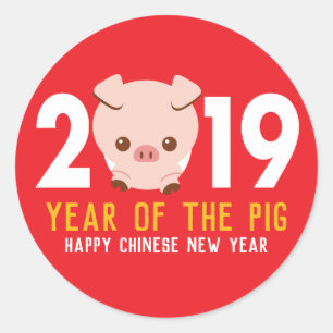 ブタ2019年の旧正月 ラウンドシール