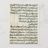 ブックジオメトリの'Elements'からの文字ページ ポストカード (正面)