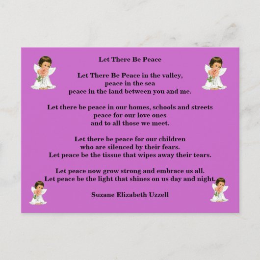 ブックプロモーションコレクション ポストカード (正面)