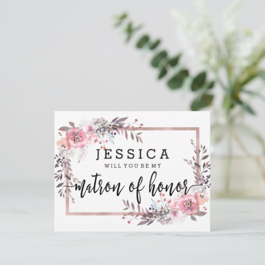 ブッシュ＆ローズゴールド 私のウェディングパーティーになってくれますか？ 招待状 (スタンド正面)