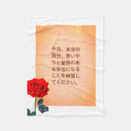 ブッダトゥデイ #10 心地よい仏陀 フリースブランケット