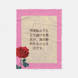 ブッダトゥデイ #6 心地よい仏陀 フリースブランケット
