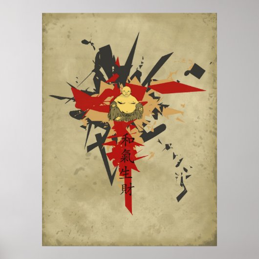 ブッダ ポスター (正面)