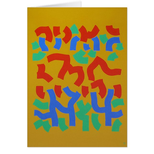 "ブドウ園" (正面)