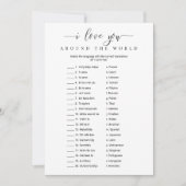 ブライダルシャワーゲーム世界中であなたを愛している 招待状 (正面)