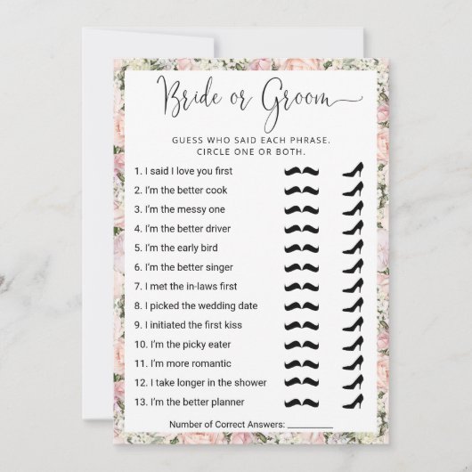 ブライダルシャワーゲーム誰が夫婦を知っ最高のている? 招待状 (正面)