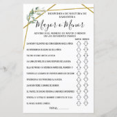 ブライダルシャワー英語ゲースペインのム (裏面)