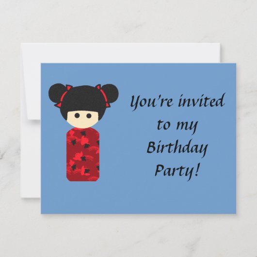 ブライトこけし誕生日招待状 招待状 (正面)