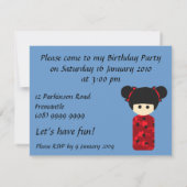 ブライトこけし誕生日招待状 招待状 (裏面)