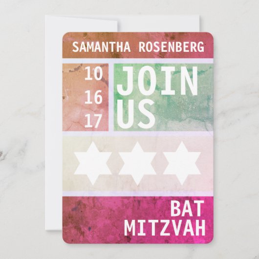 ブライトスターオブデイビッドバルミツワー招待状 招待状 (正面)