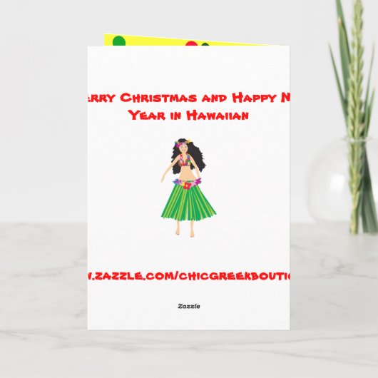ブライトハワイアンクリスマス シーズンカード (裏面)