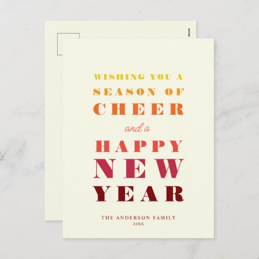 ブライトモダンレインボータイポグラフィ新年 シーズンポストカード (正面/裏面)