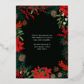 ブライト開花フォイルビジネスホリデーカード 箔シーズンカード (裏面)