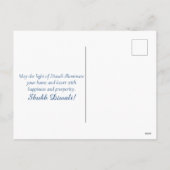 ブライト&ハッカラフルトディワリフェスティバルオブライト シーズンポストカード (裏面)