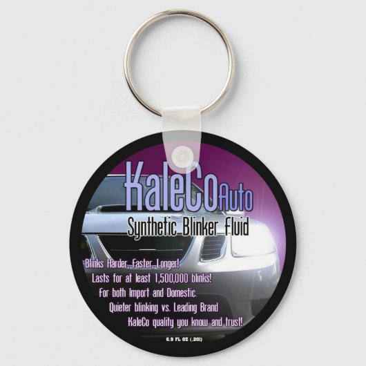 ブラインカー流体キーチェーン キーホルダー (正面)