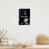 ブラインダー ポスター (キッチン)